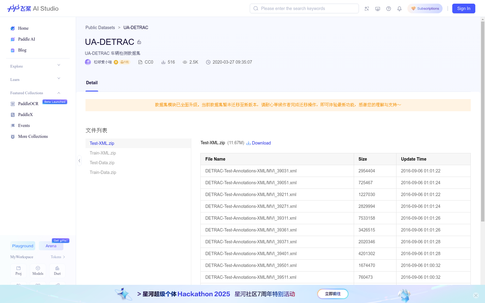 UA-DETRAC 数据集图片