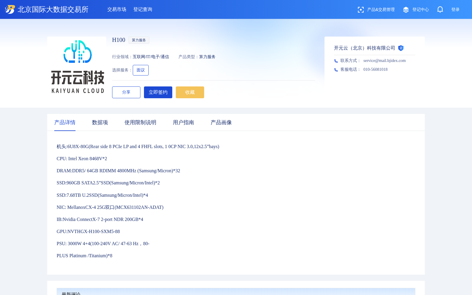 main_image_url