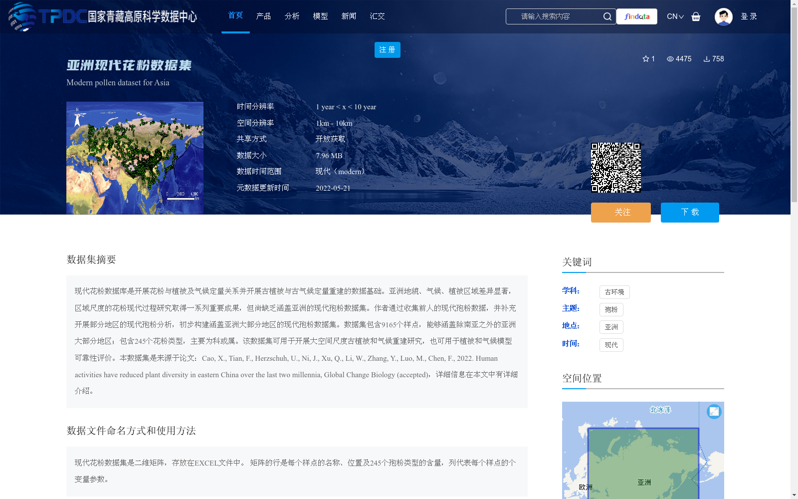 main_image_url