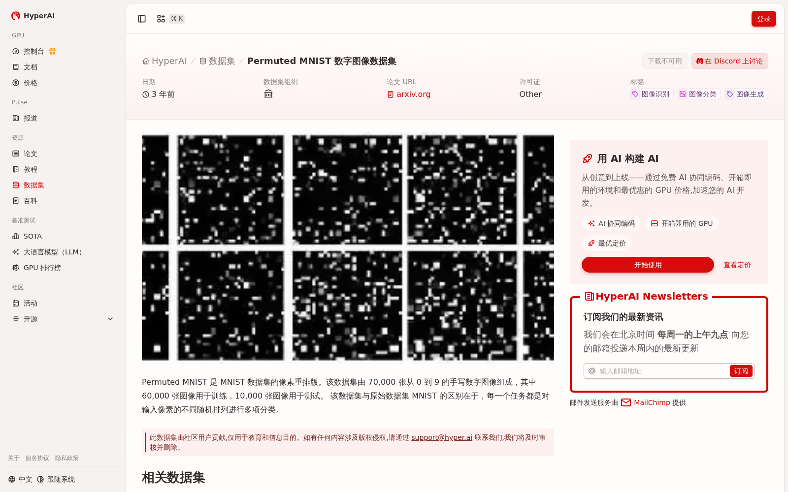 main_image_url