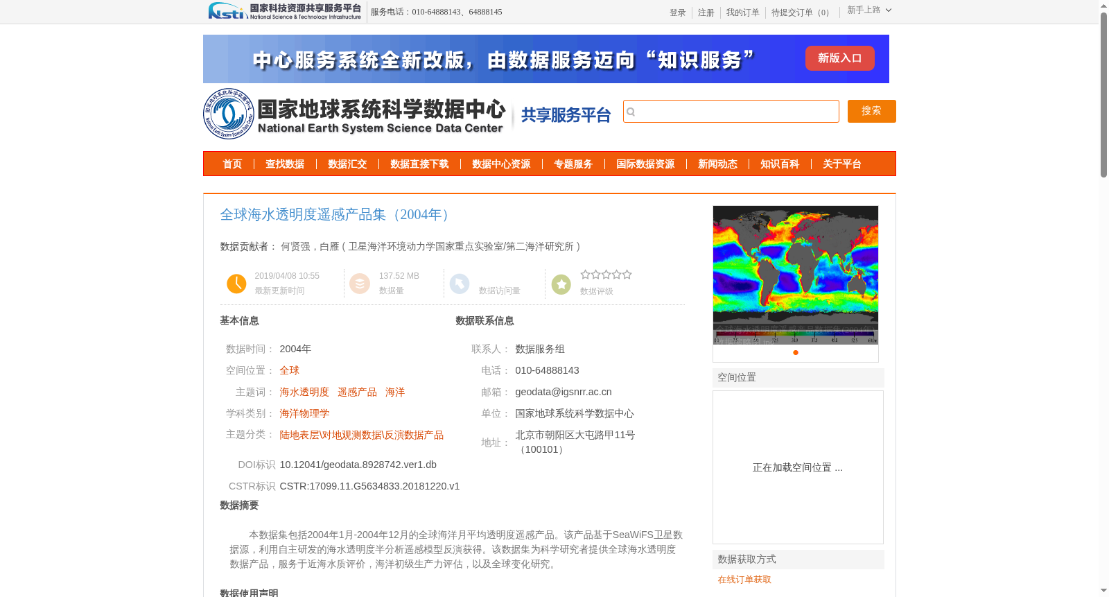 main_image_url