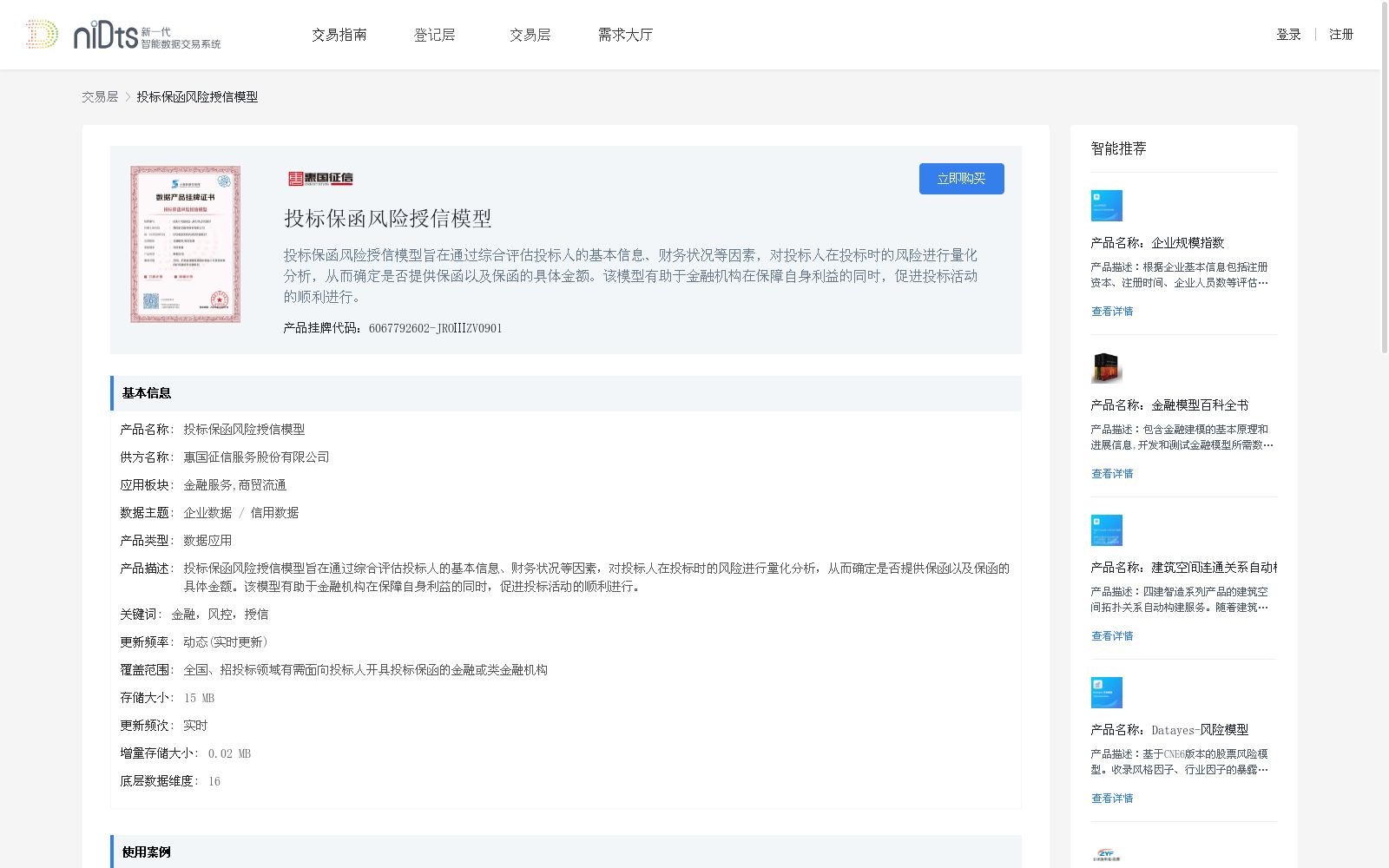 main_image_url