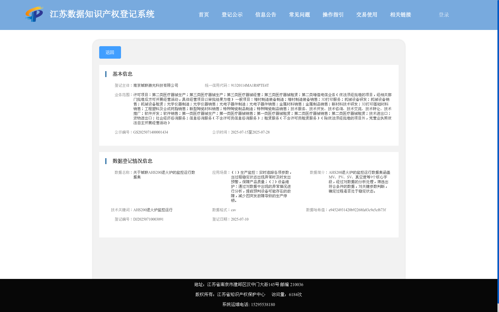 main_image_url