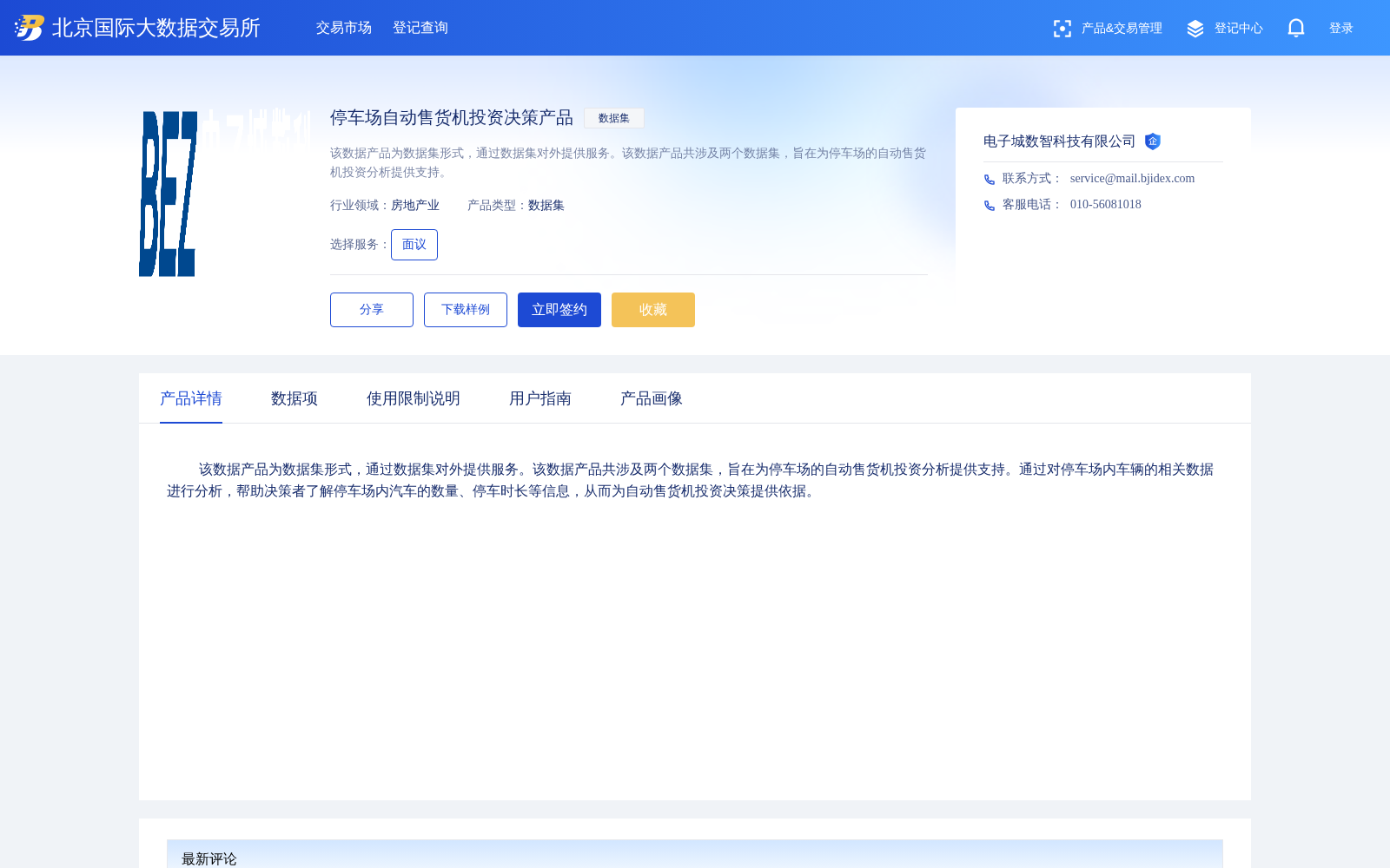 main_image_url