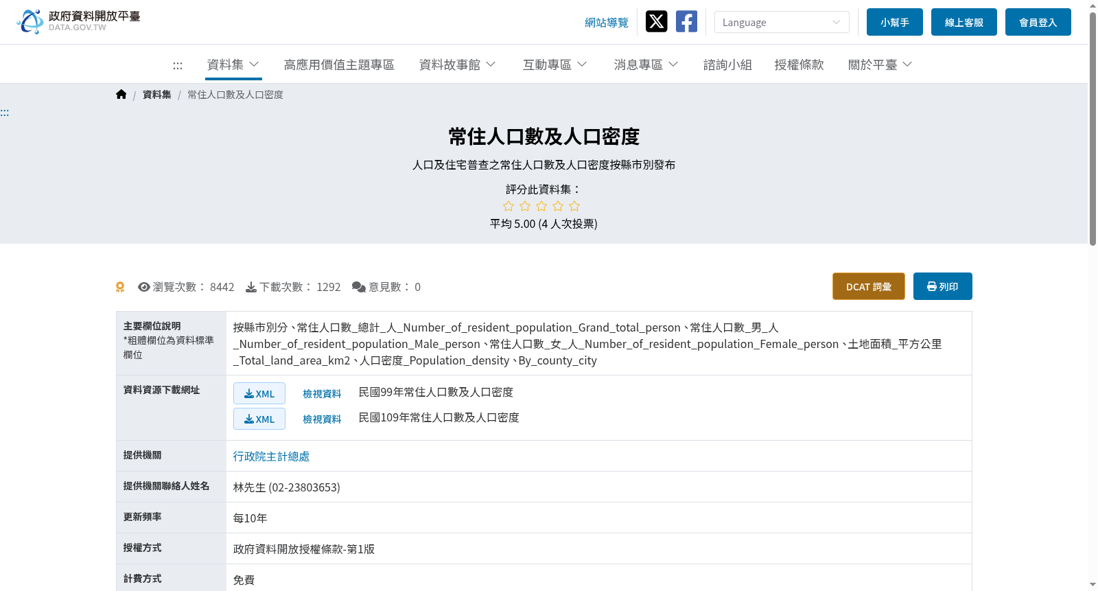 main_image_url