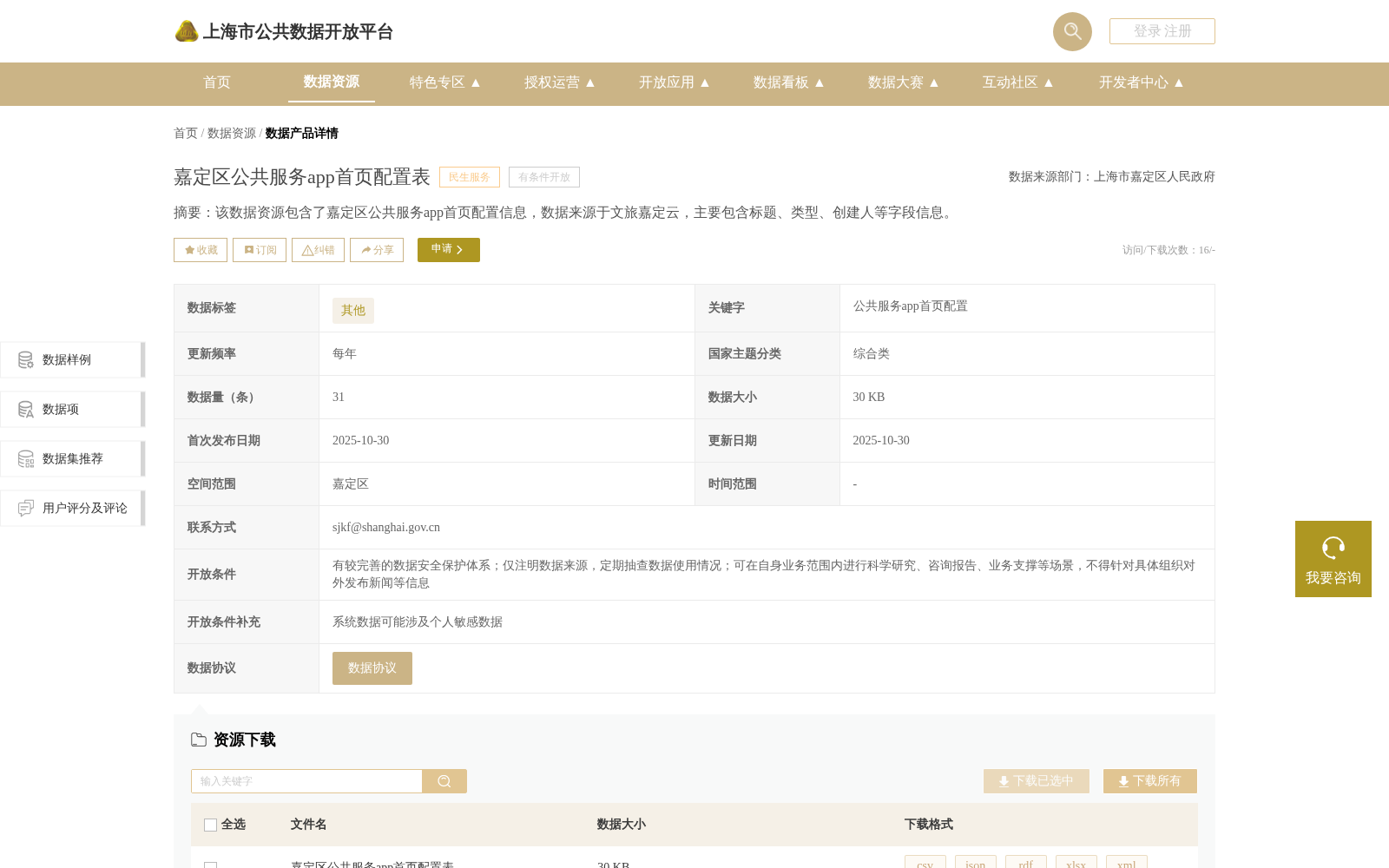 main_image_url