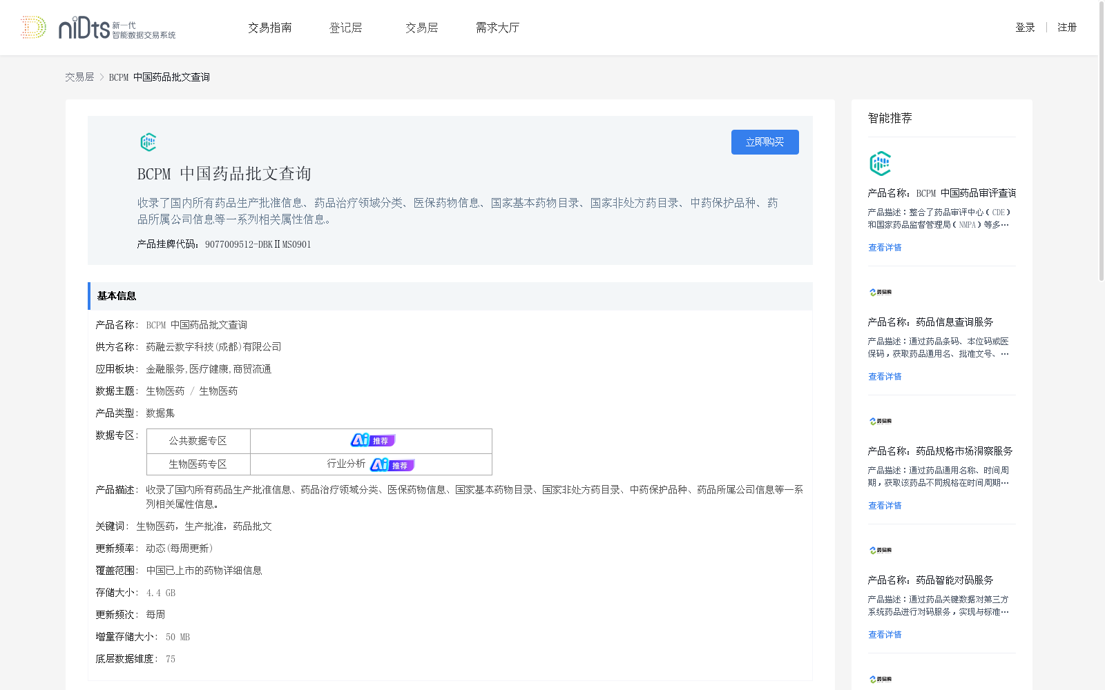 main_image_url