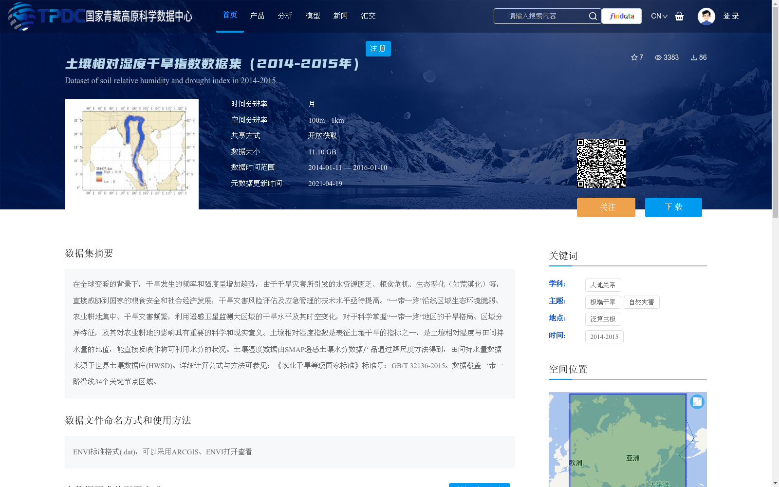 main_image_url