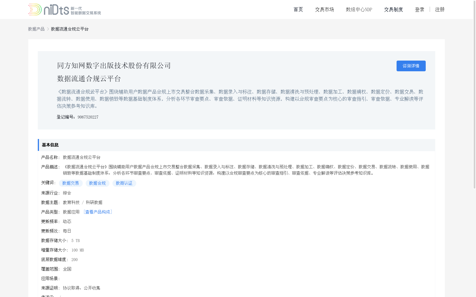 main_image_url