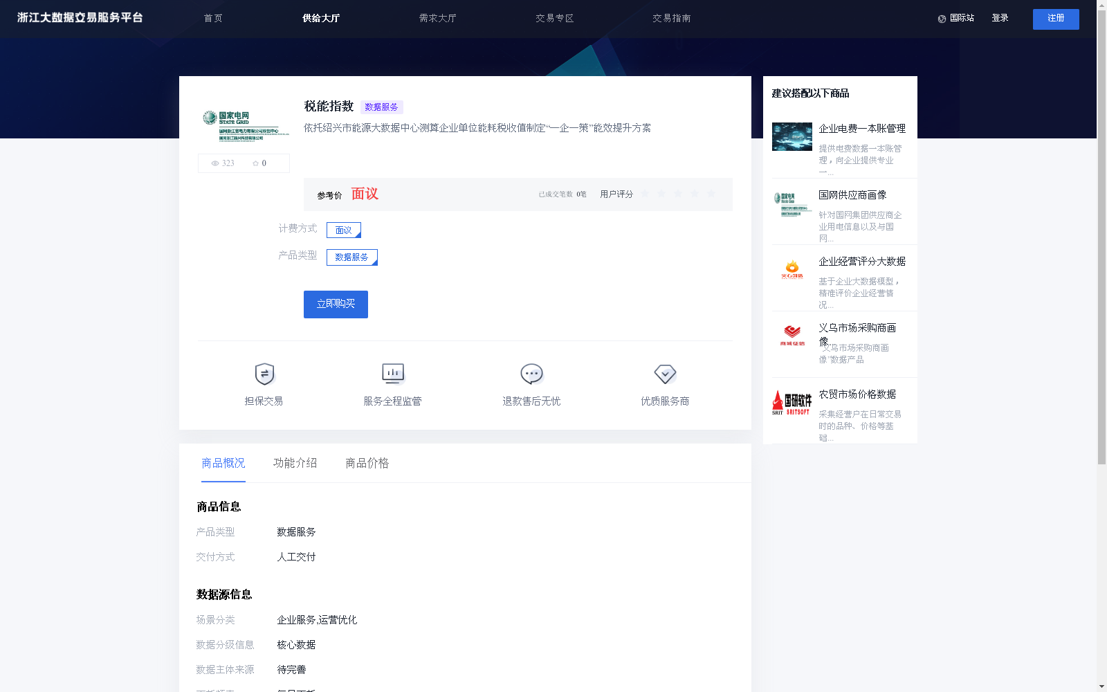 main_image_url