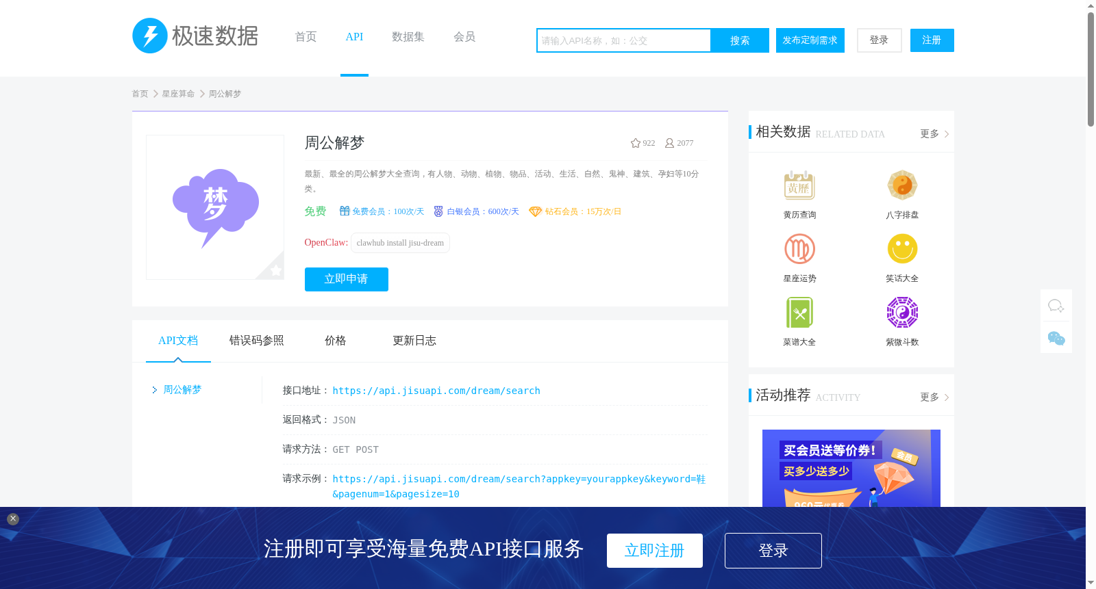 main_image_url