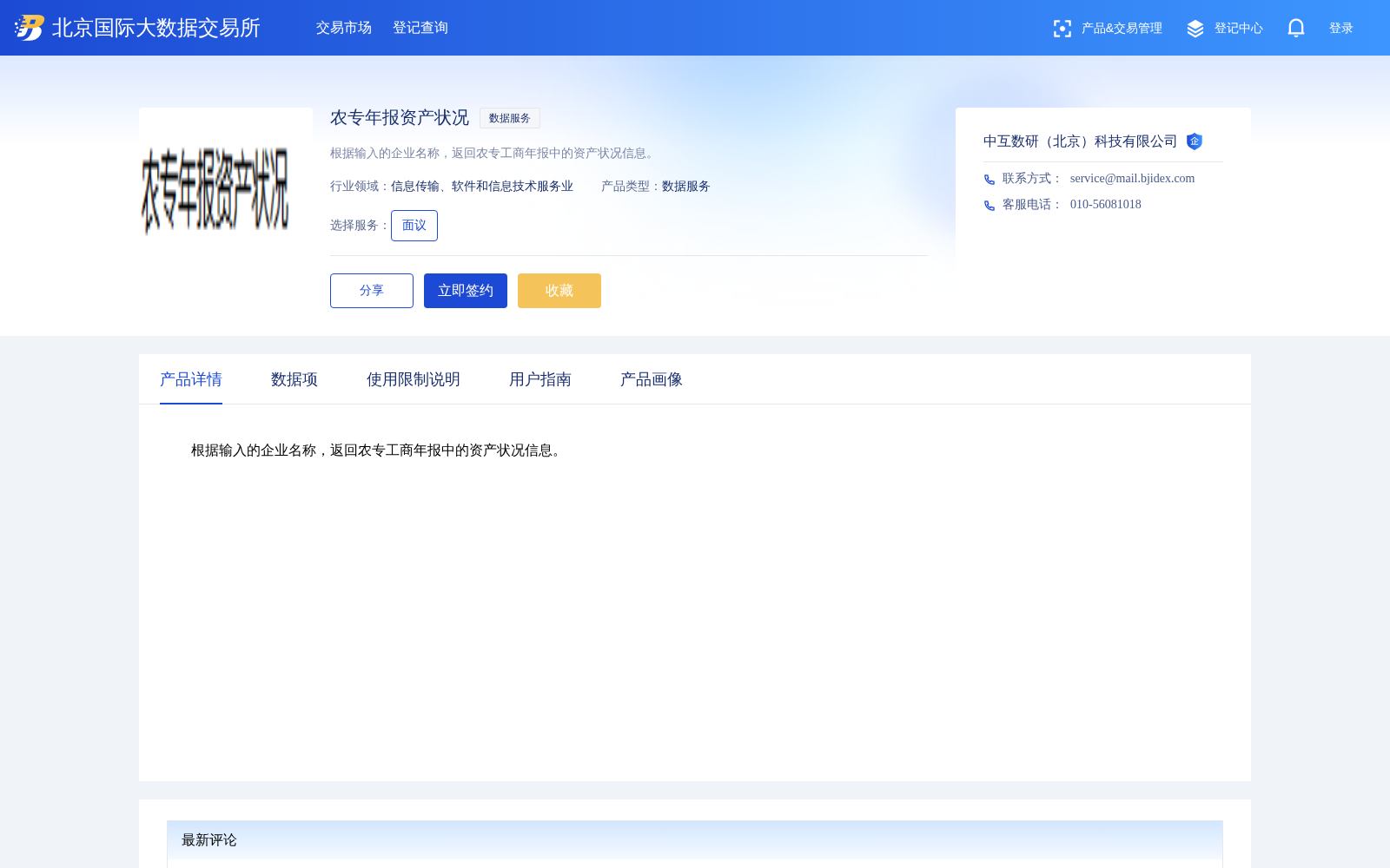 main_image_url