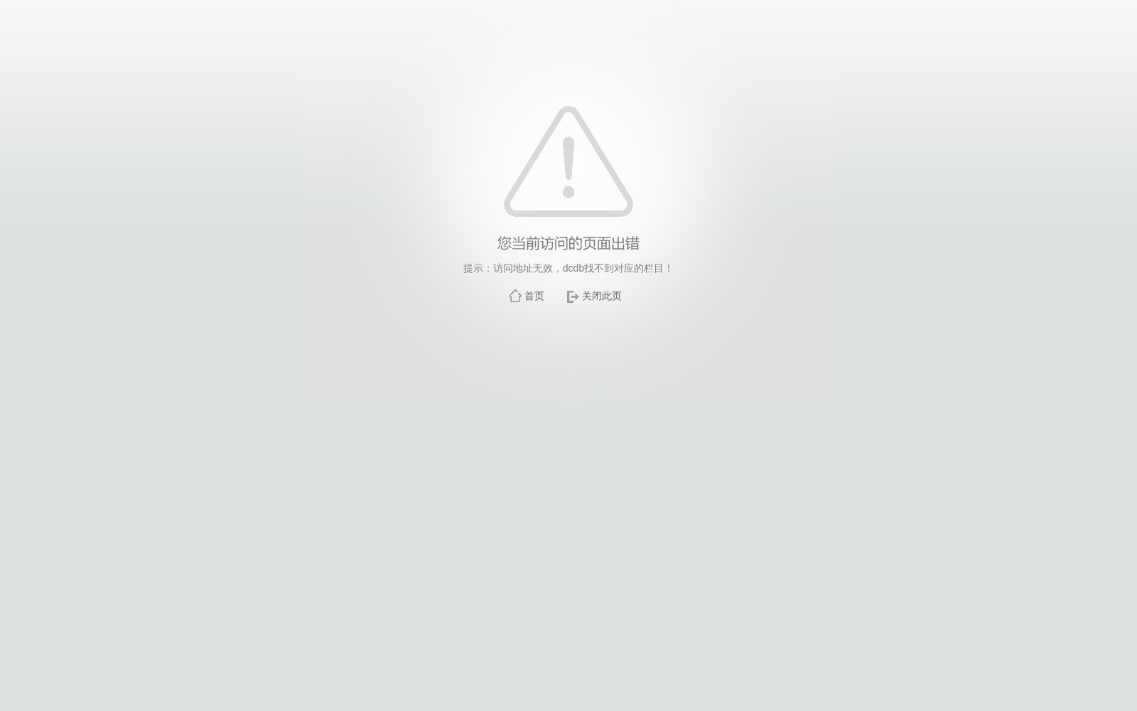 DCDB 数据集图片