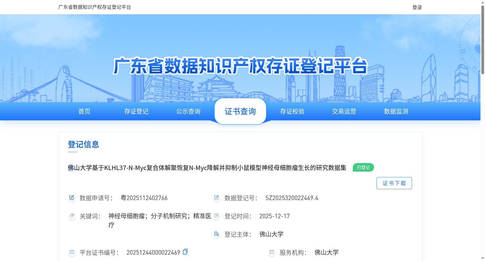 main_image_url