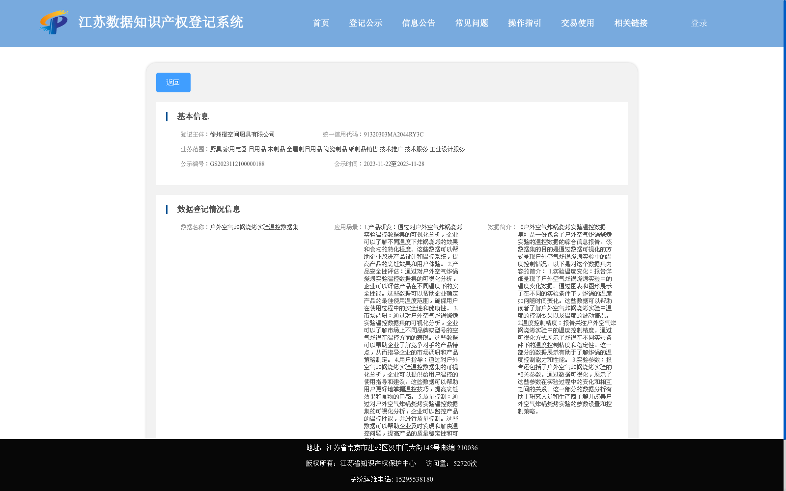 main_image_url