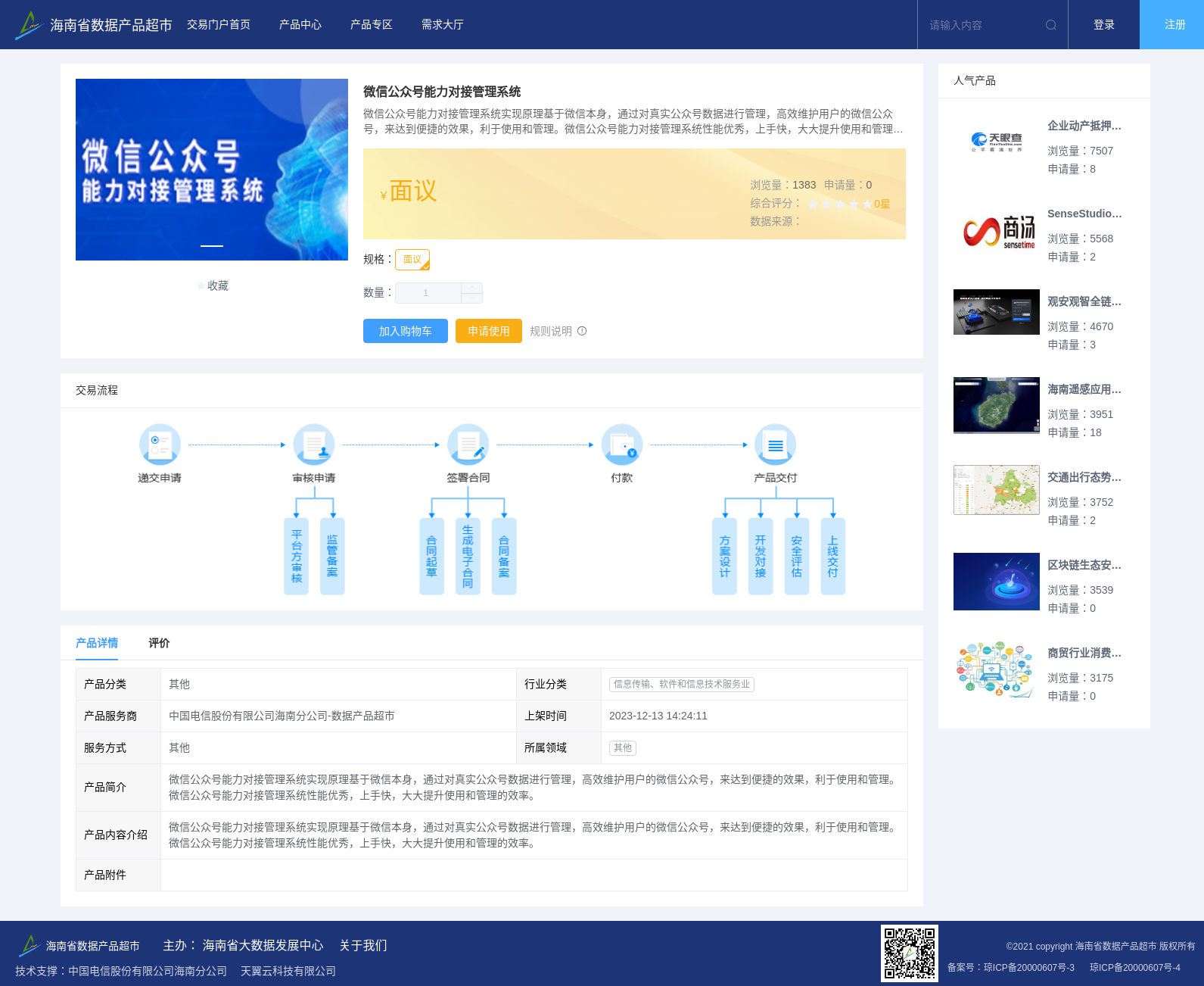 main_image_url