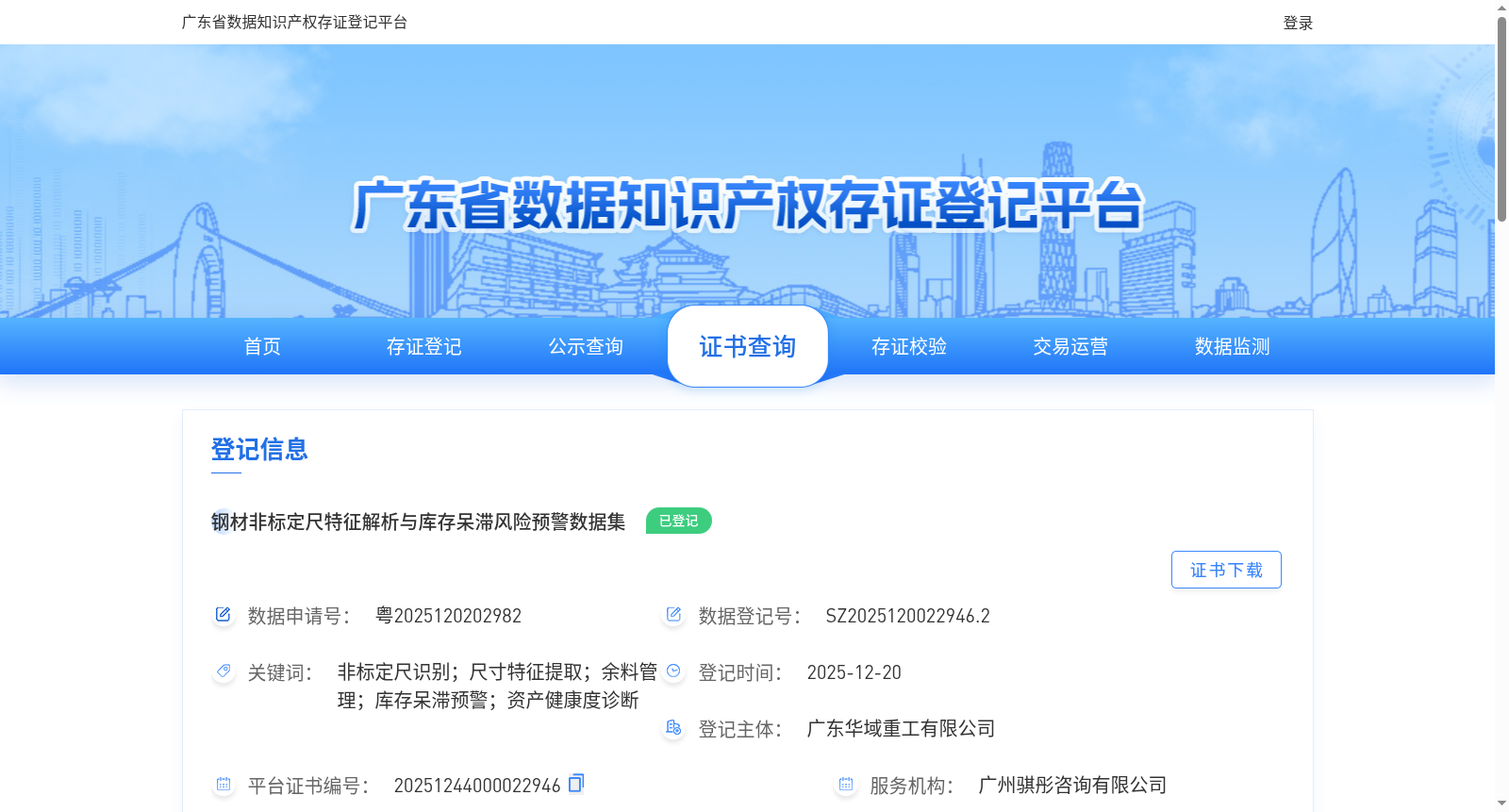 main_image_url