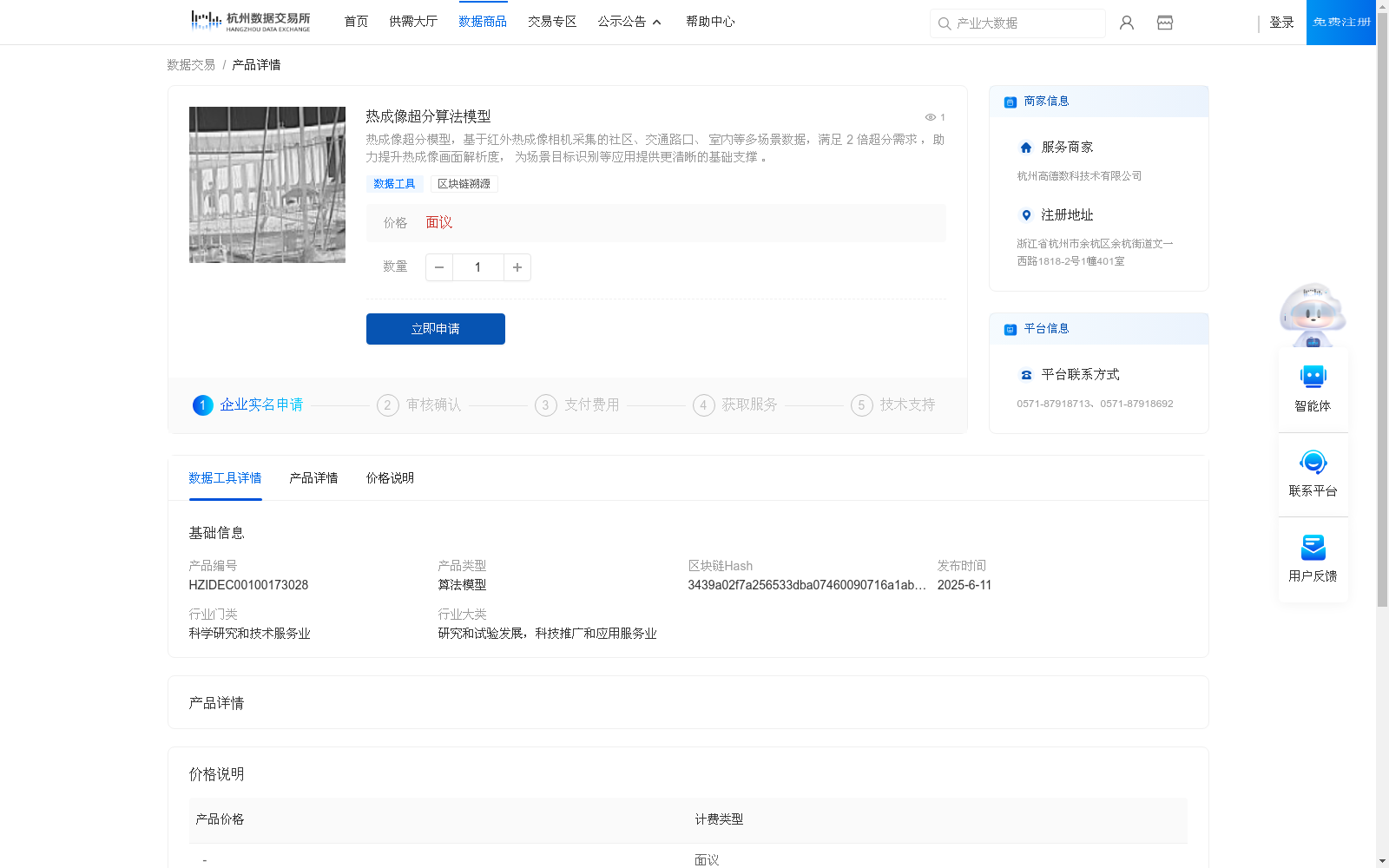 main_image_url