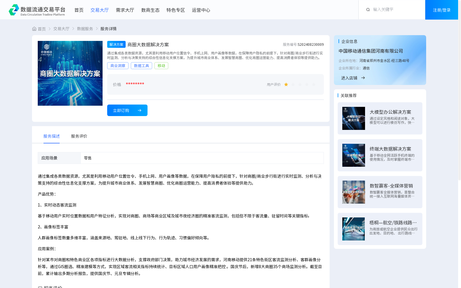 main_image_url