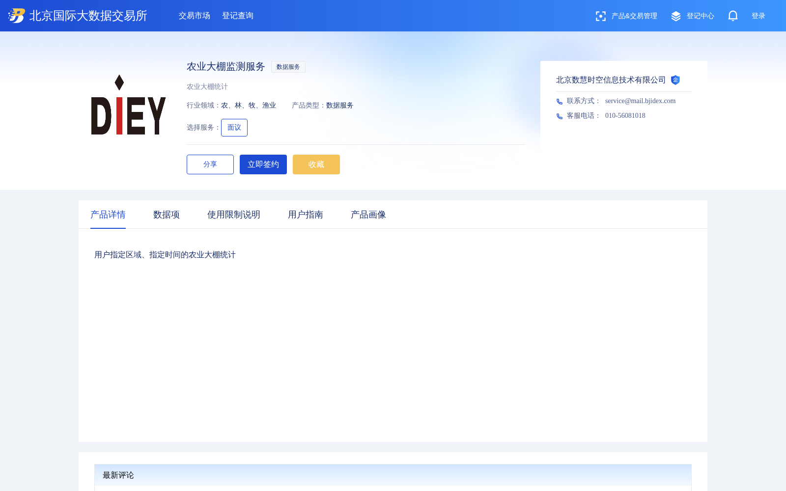 main_image_url