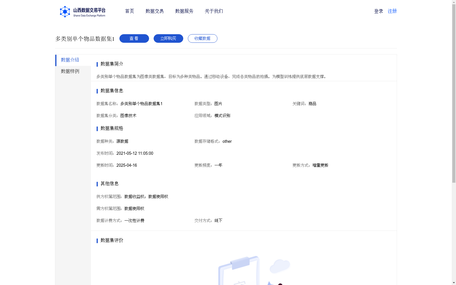 main_image_url