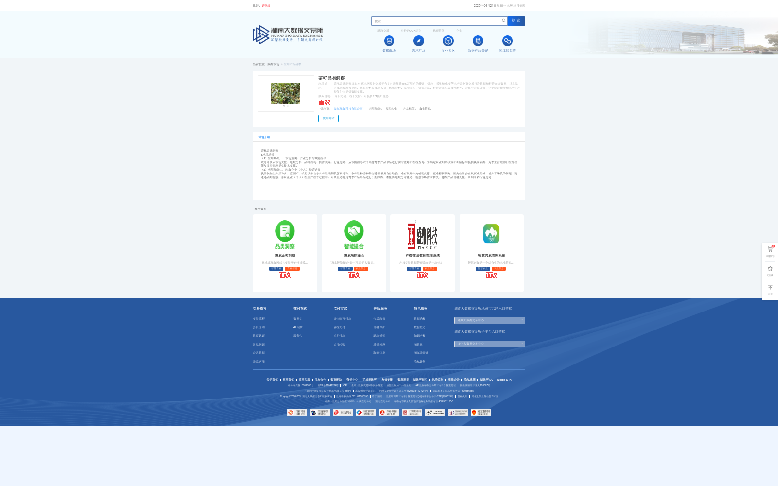 main_image_url