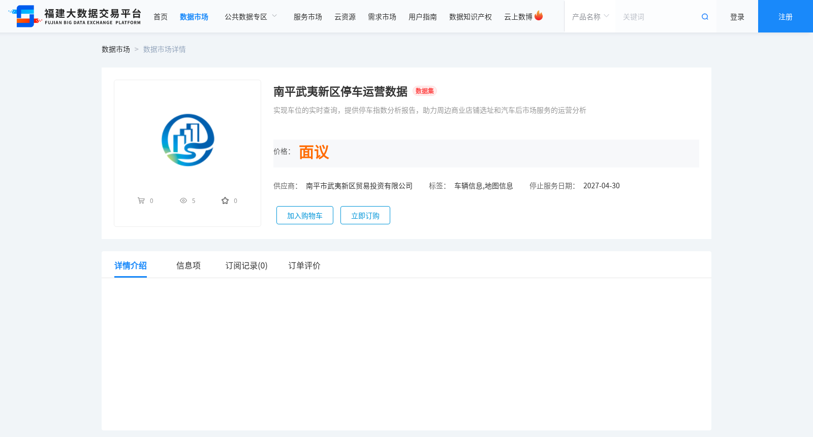main_image_url
