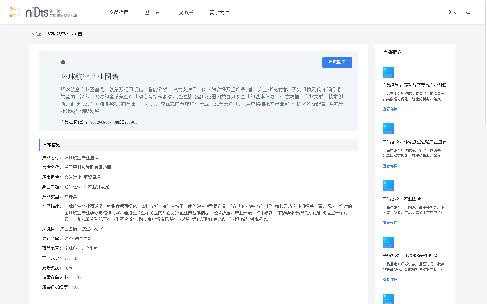 main_image_url