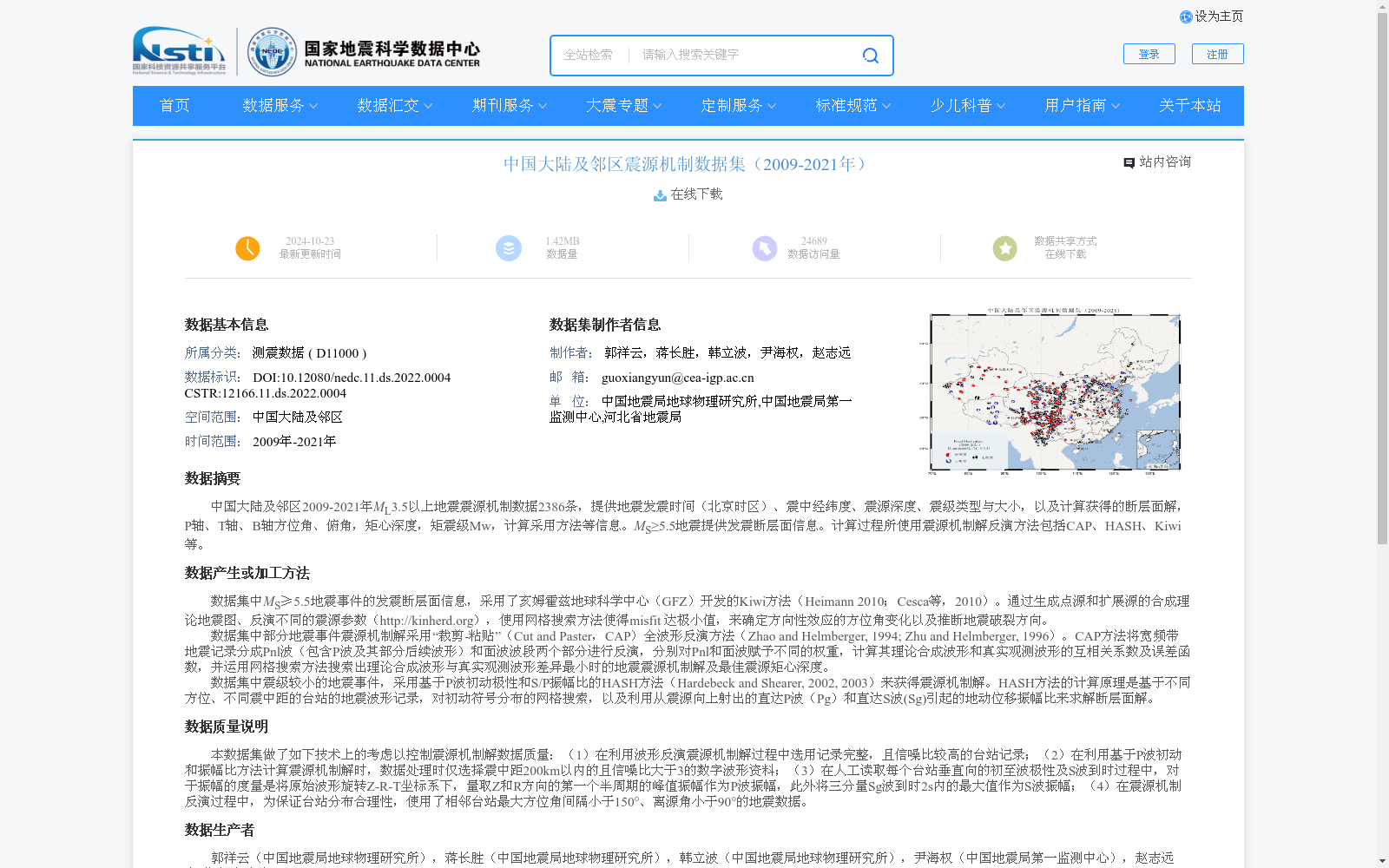 main_image_url