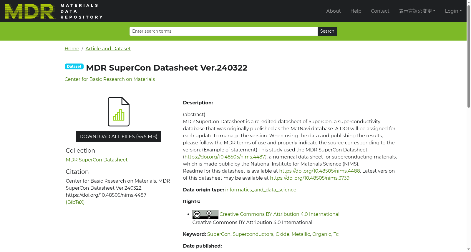 MDR SuperCon Datasheet Ver.240322 数据集图片