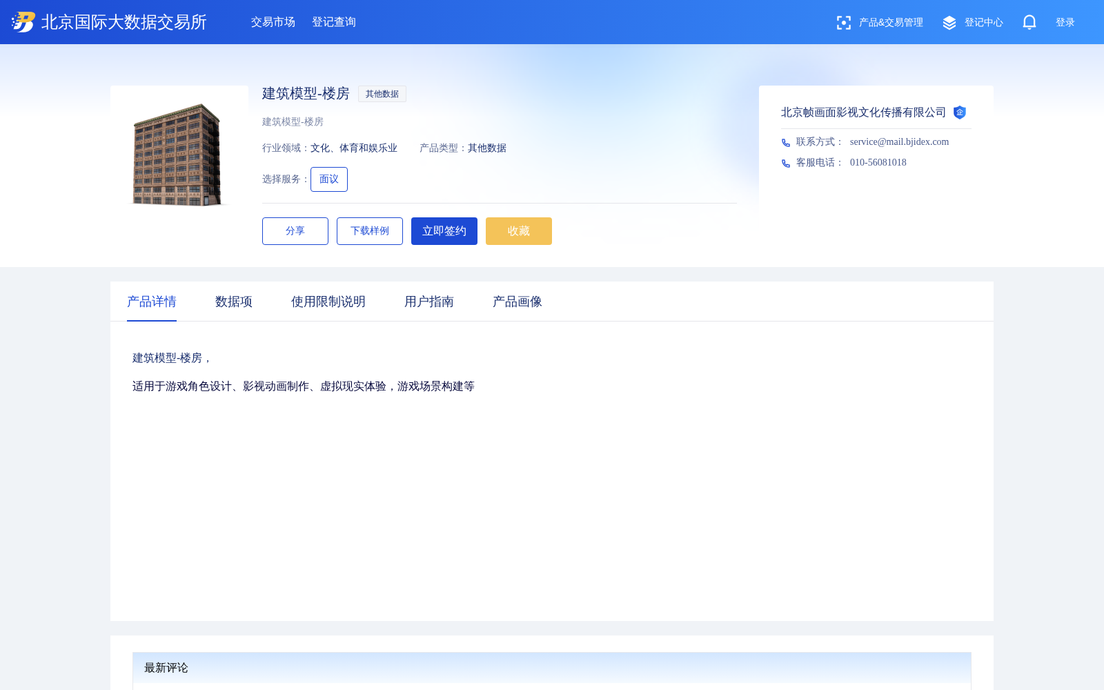main_image_url
