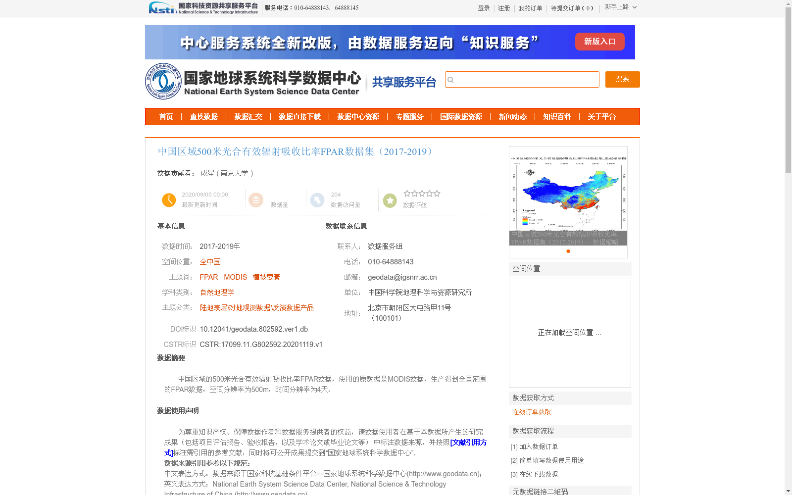 main_image_url