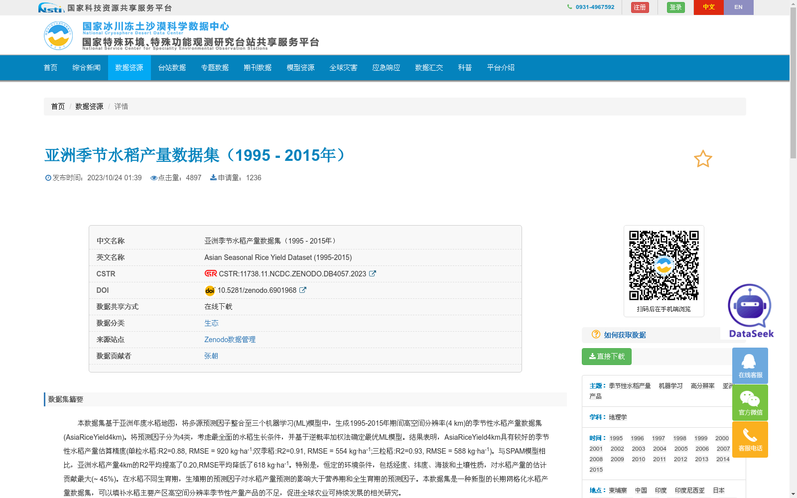 main_image_url