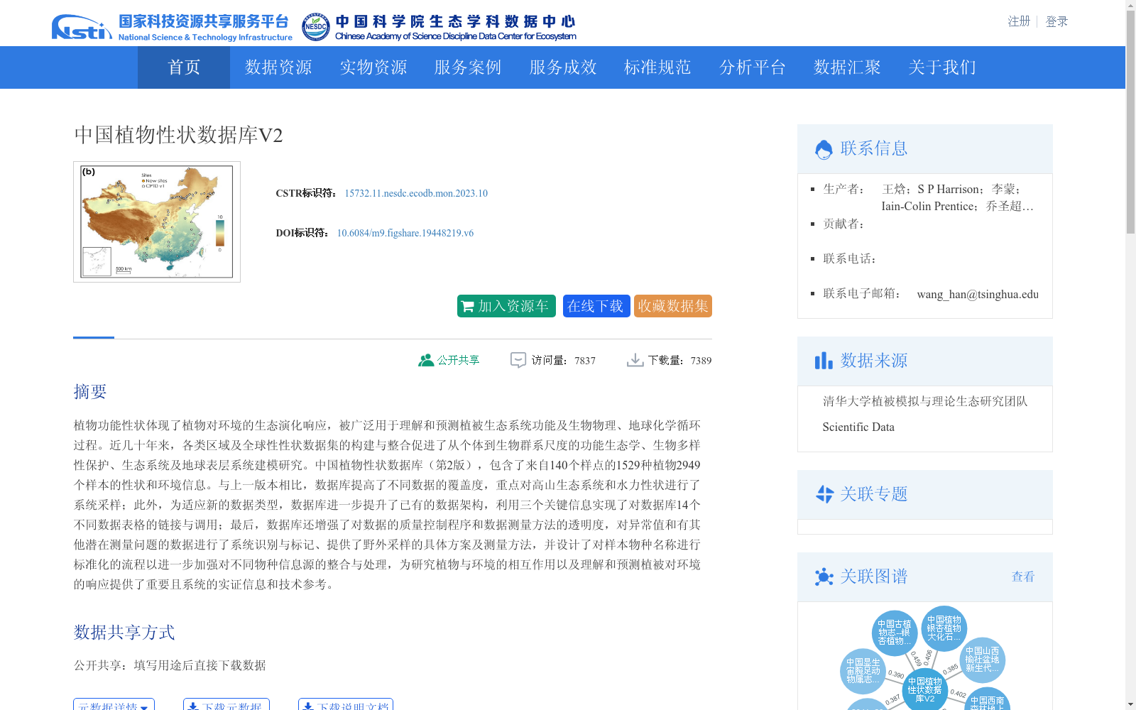 main_image_url