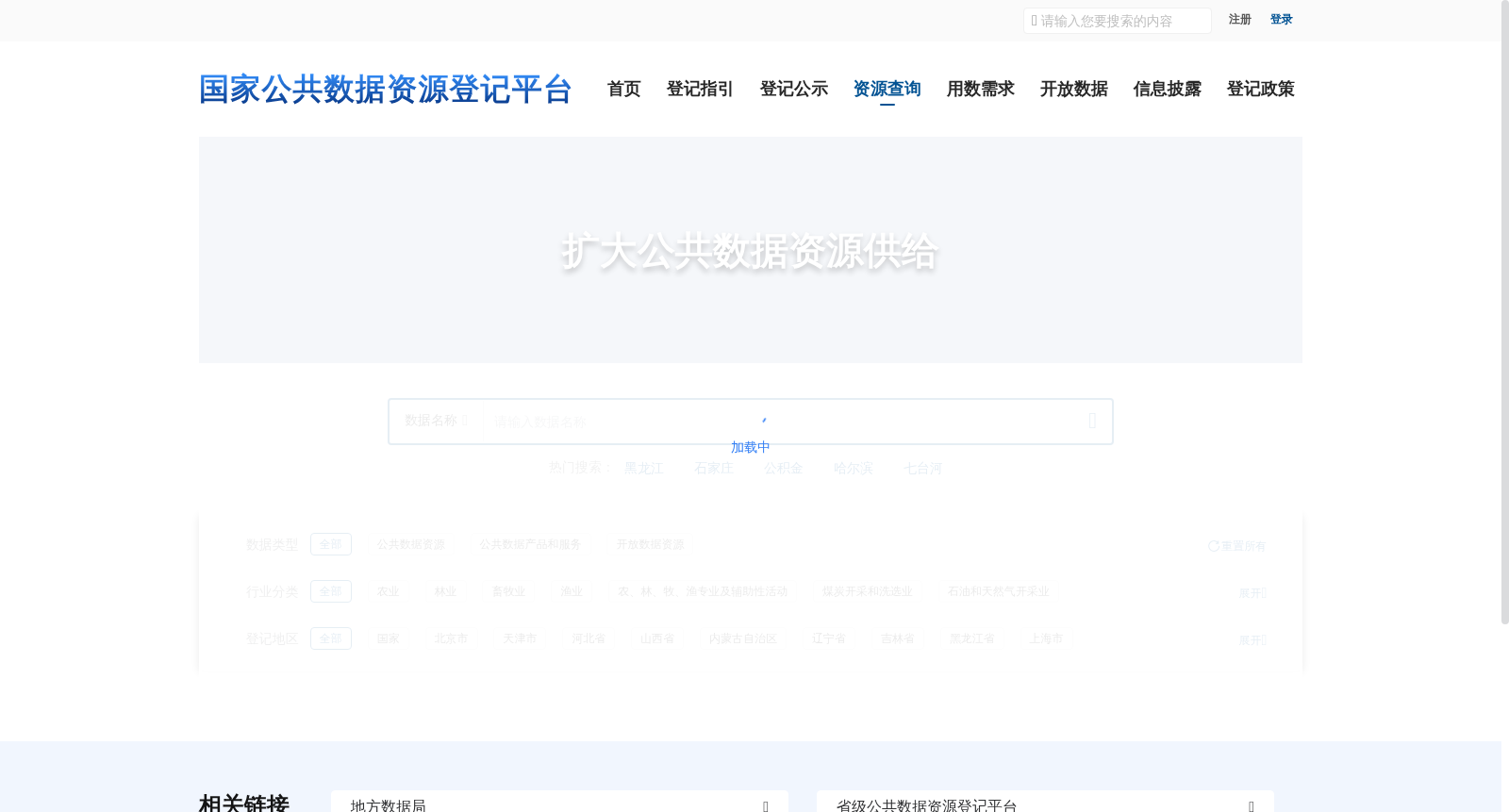 天心区-社会工作-天心区低保区域基础信息 数据集图片