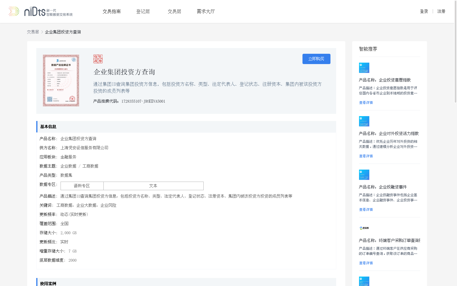main_image_url