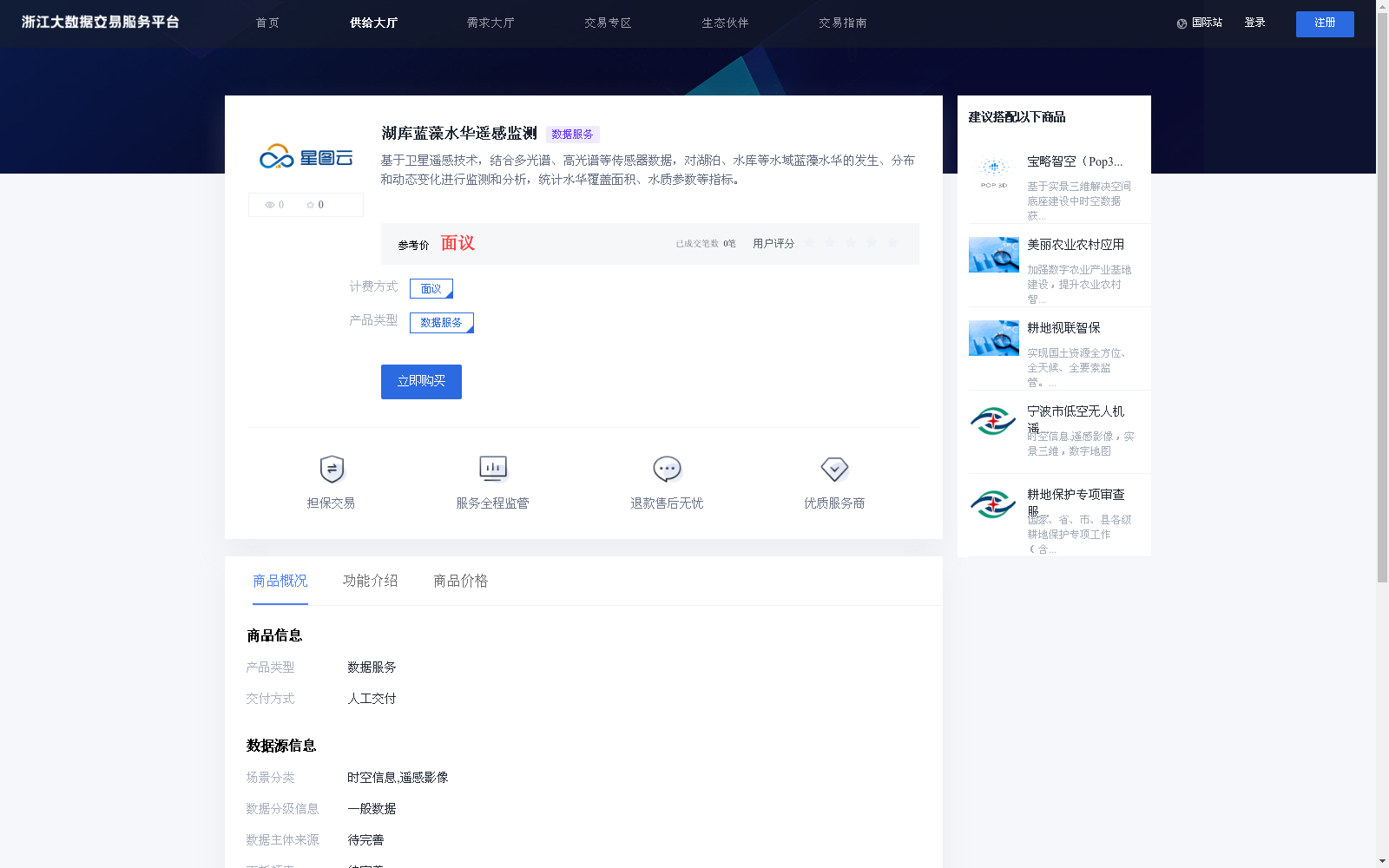 main_image_url