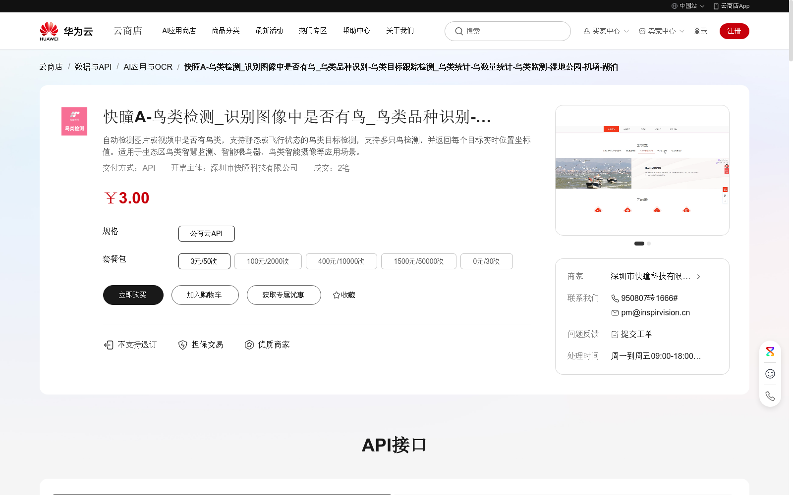 main_image_url