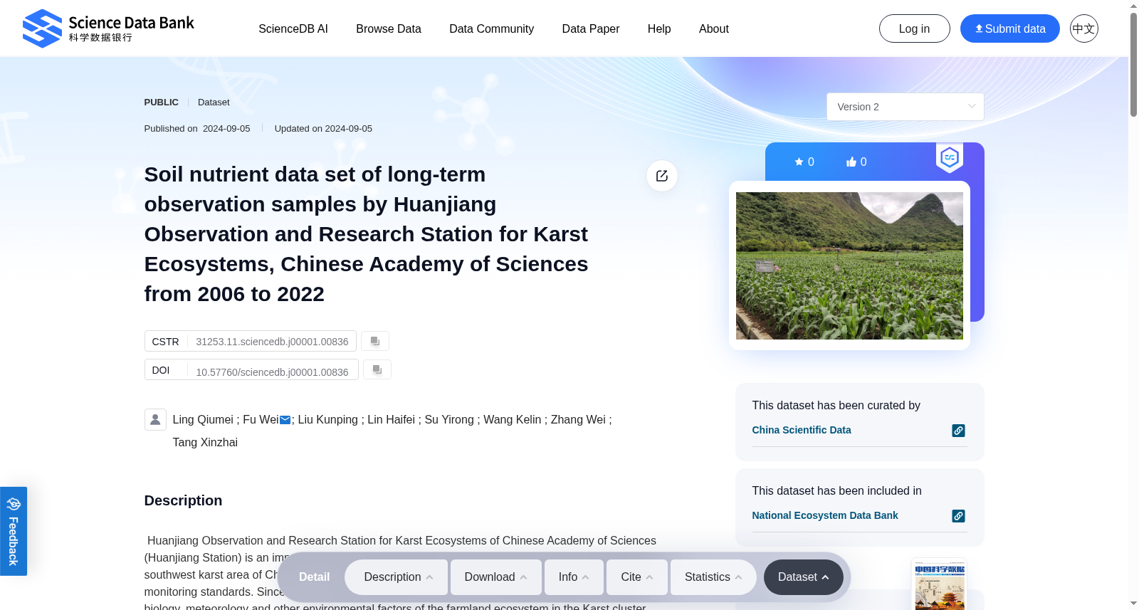 Soil nutrient data set of long-term observation samples by Huanjiang Observation and Research Station for Karst Ecosystems, Chinese Academy of Sciences from 2006 to 2022 数据集图片