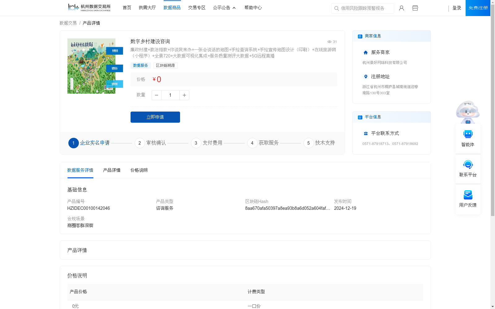 main_image_url