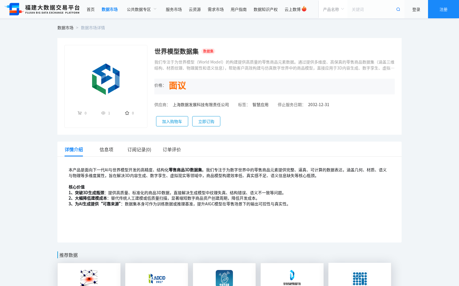main_image_url