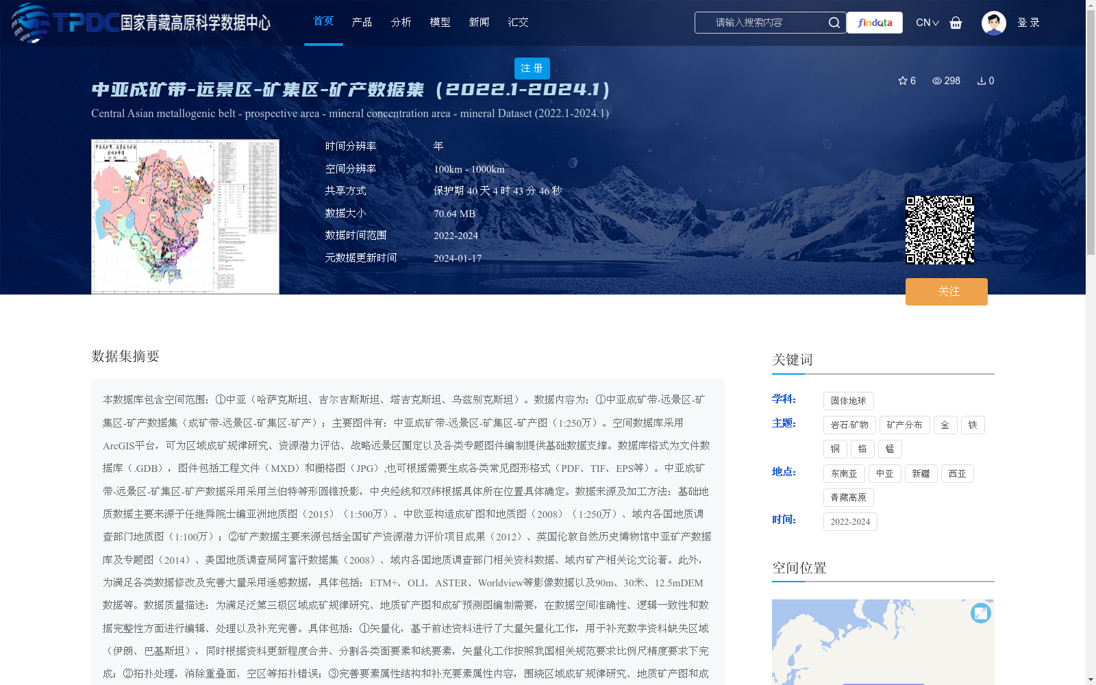main_image_url