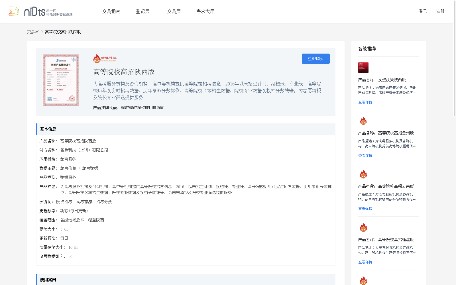 main_image_url