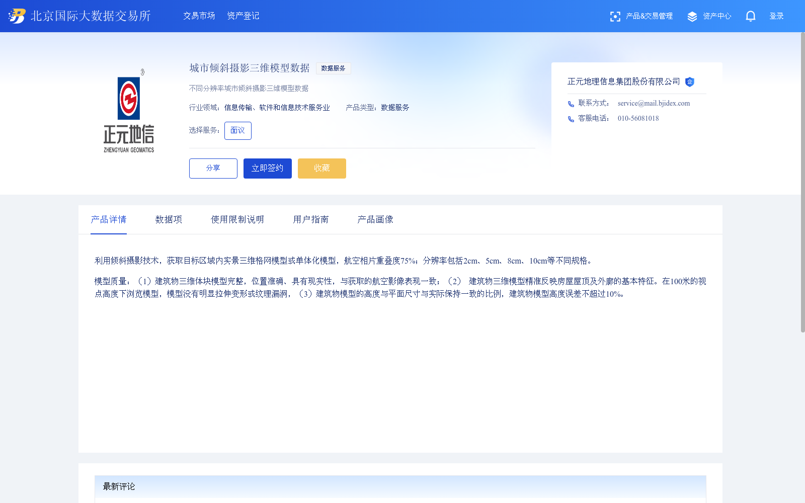 main_image_url
