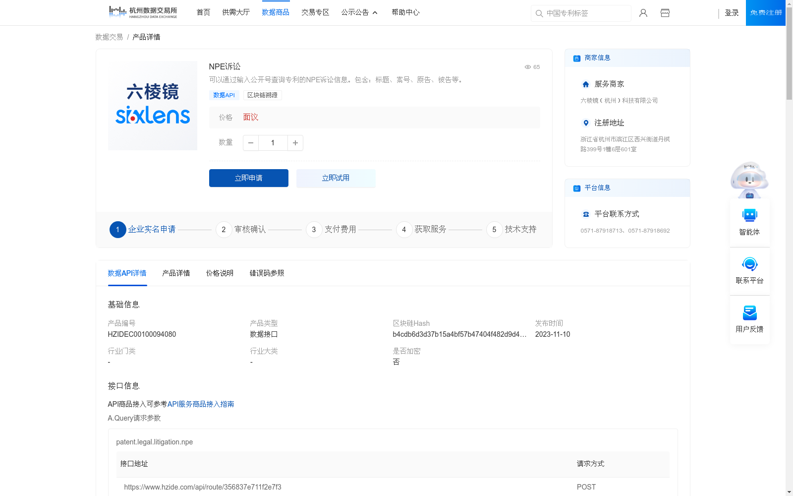 main_image_url