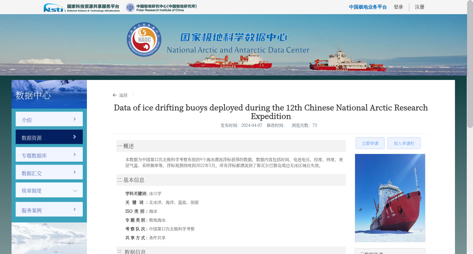 main_image_url