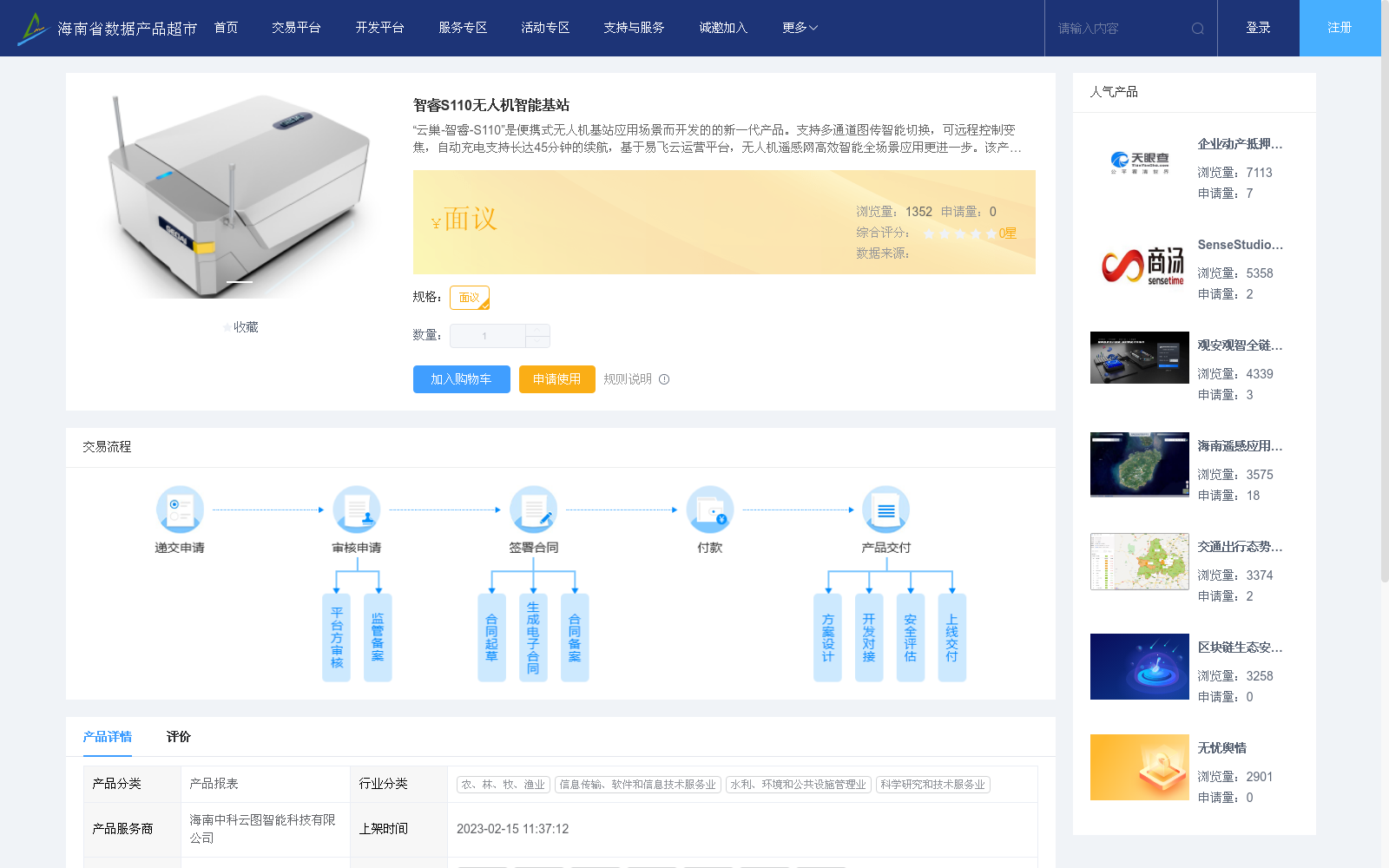 main_image_url