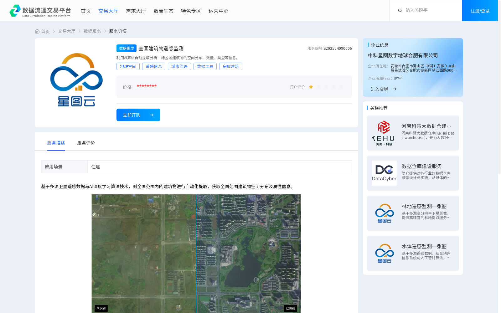 main_image_url
