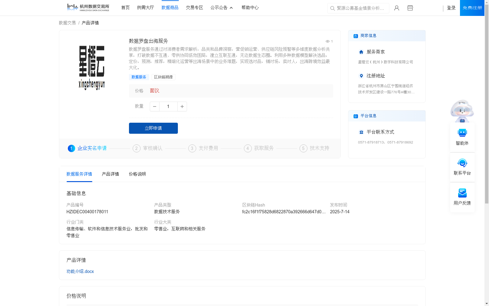 main_image_url