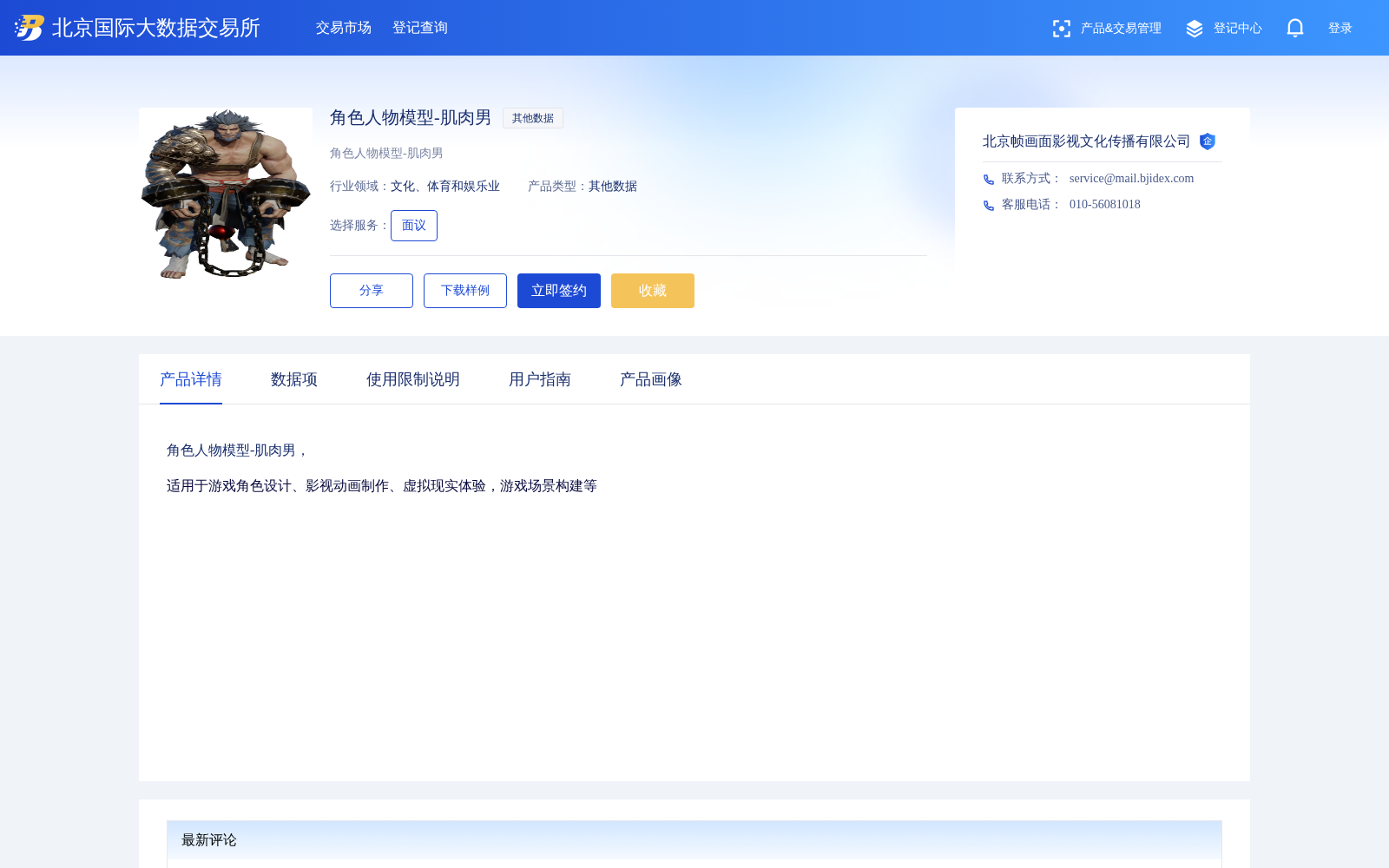 main_image_url